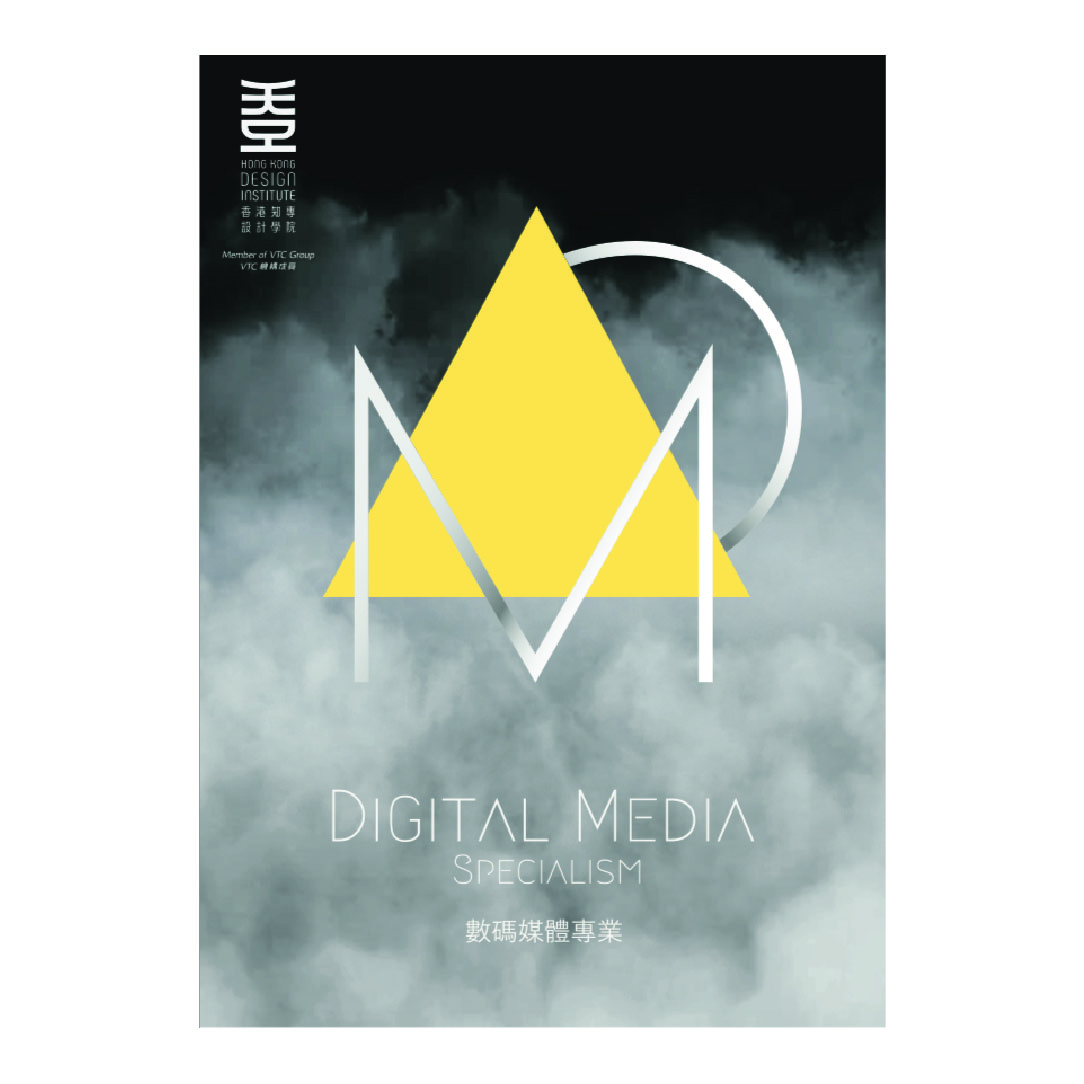 Department of Digital Media