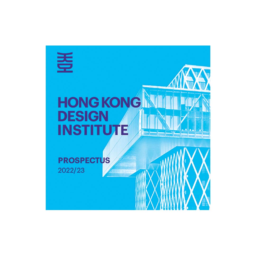 HKDI Prospectus 2022/23