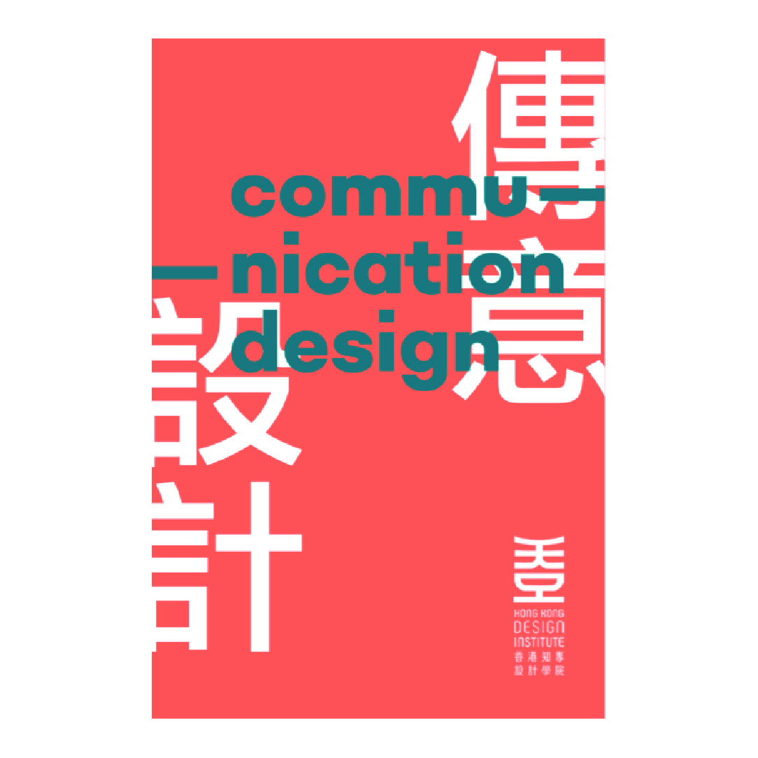 Department of Communication Design
