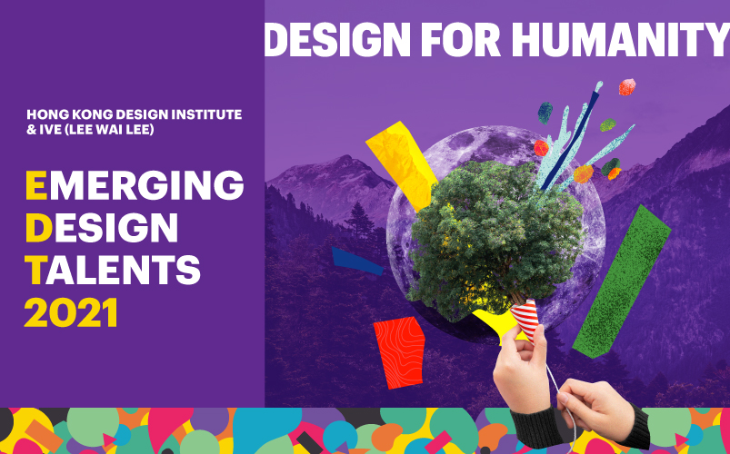 Emerging Design Talents 2021